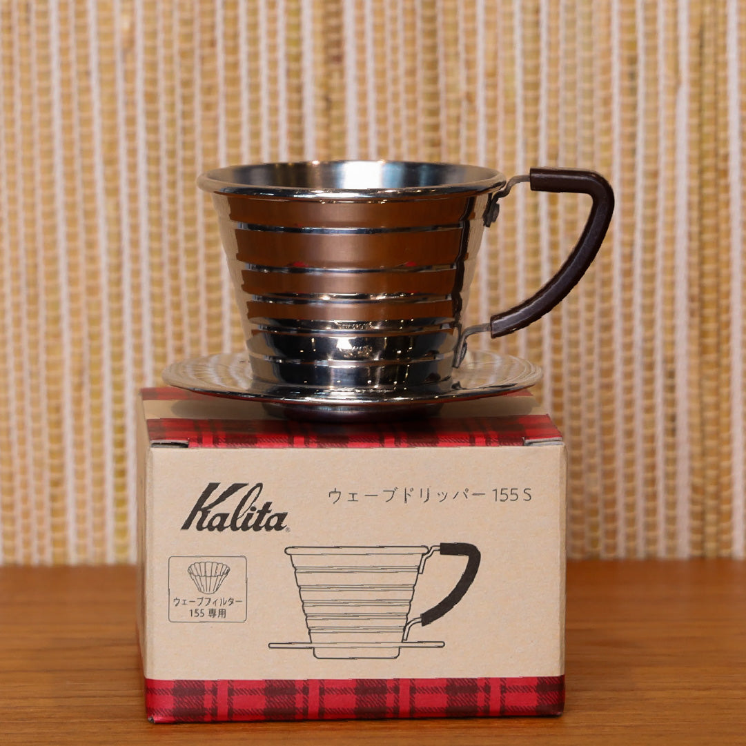 Kalita Wave Dripper 155 S – FUGLEN COFFEE ROASTERS TOKYO