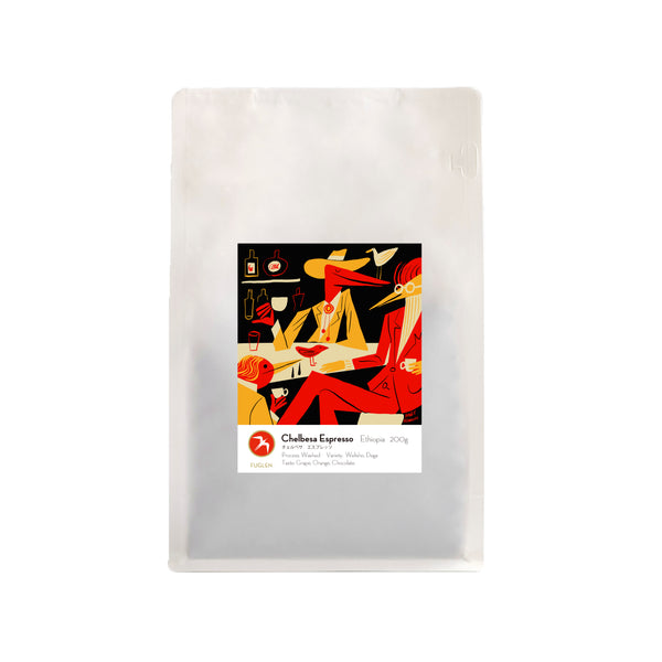 【NEW】CHELBESA ESPRESO / ETHIOPIA