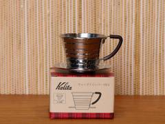 tarptotarp Kalita ballistics コーヒードリッパー tarptotarp Kalita ballistics コーヒードリッパー
