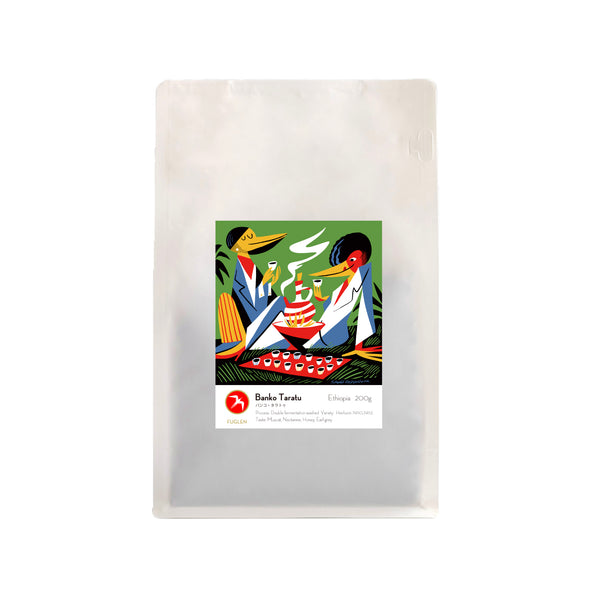 【NEW】BANKO TARATU / ETHIOPIA
