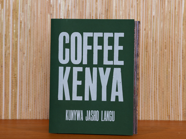 Photobook [Kunywa Jasho Langu] by Jake Green