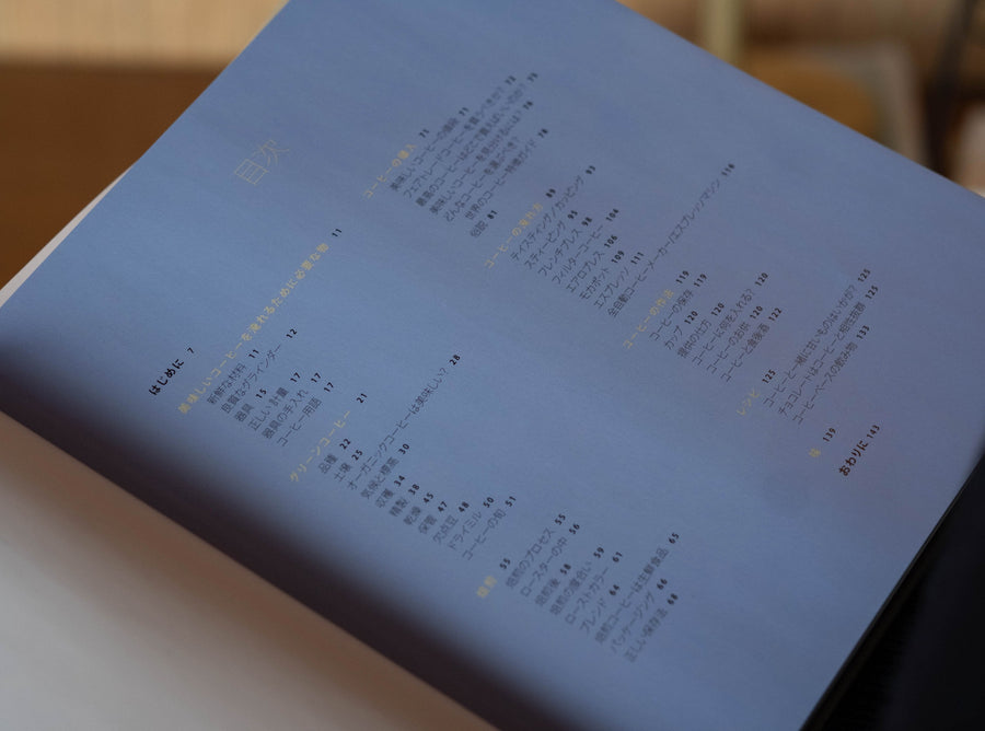 Book [COFFEE WITH TIM WENDELBOE] Japanese version 