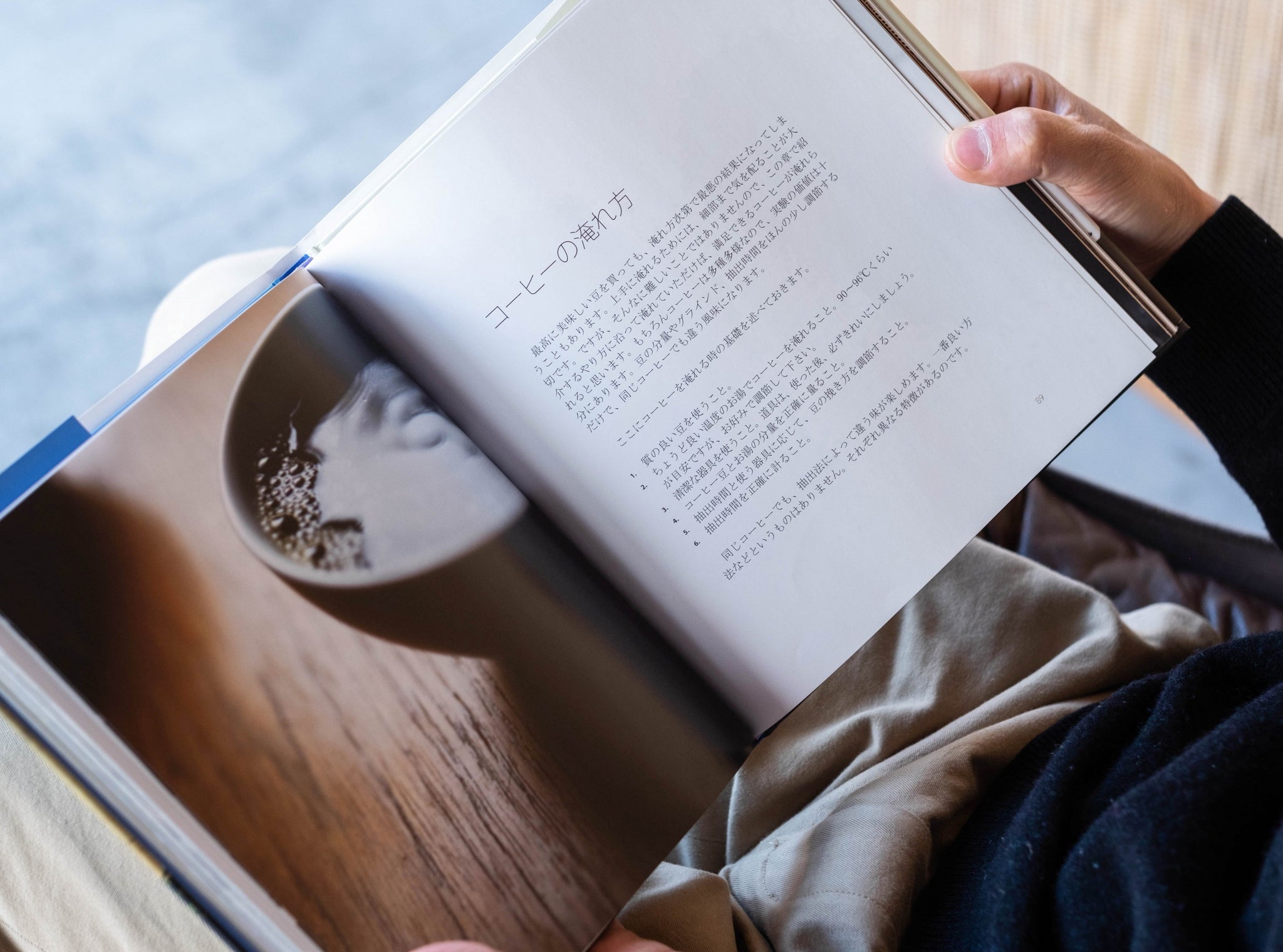 Fritid lån kandidatgrad 書籍 [COFFEE WITH TIM WENDELBOE] 日本語版 - FUGLEN COFFEE ROASTERS TOKYO